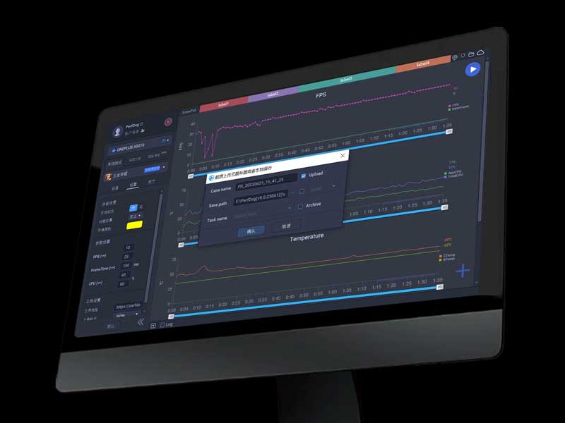 软件性能指标测试
